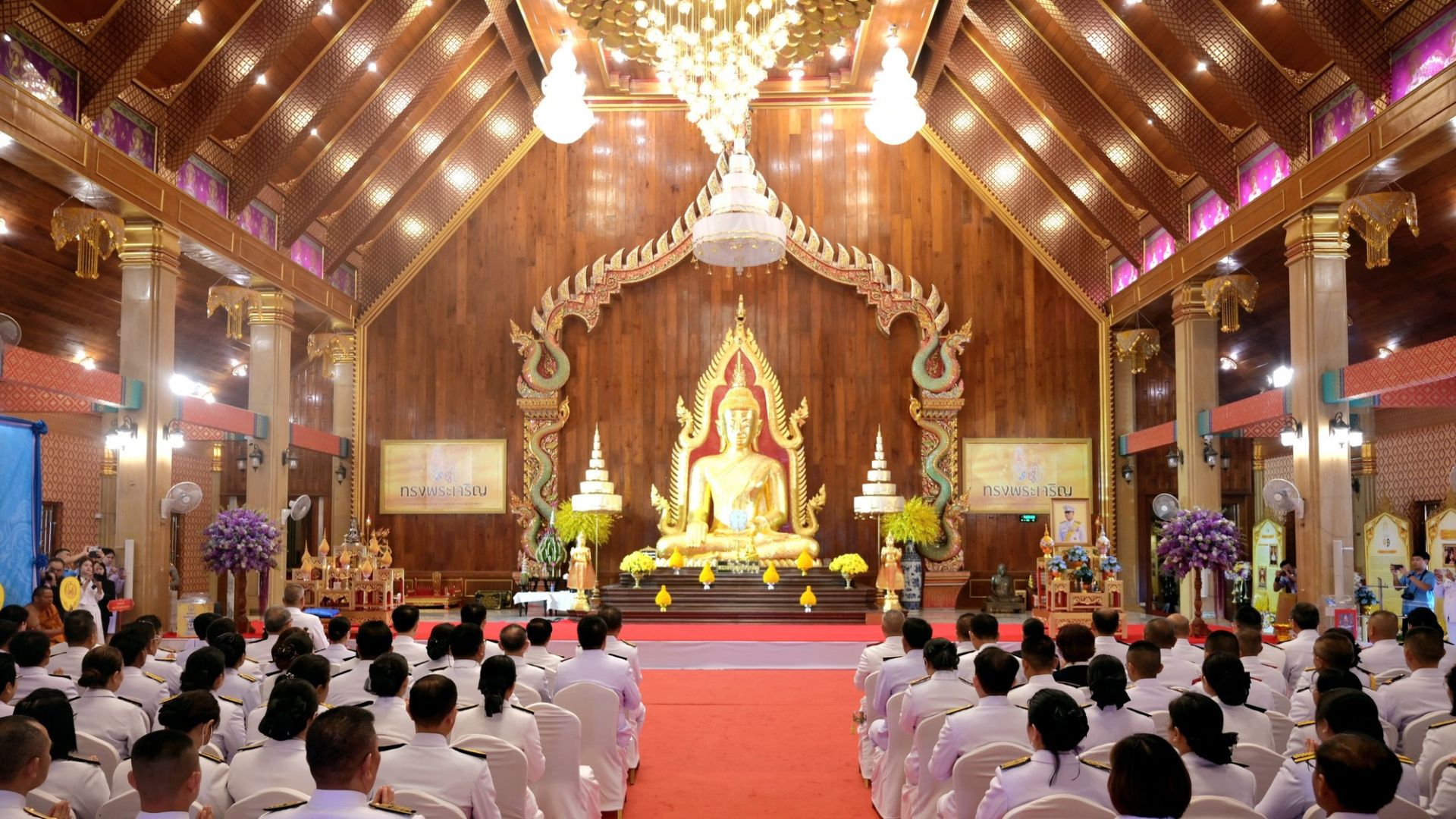 วันคล้ายวันประสูติสม…